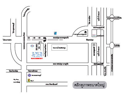 แผนที่บริษัท